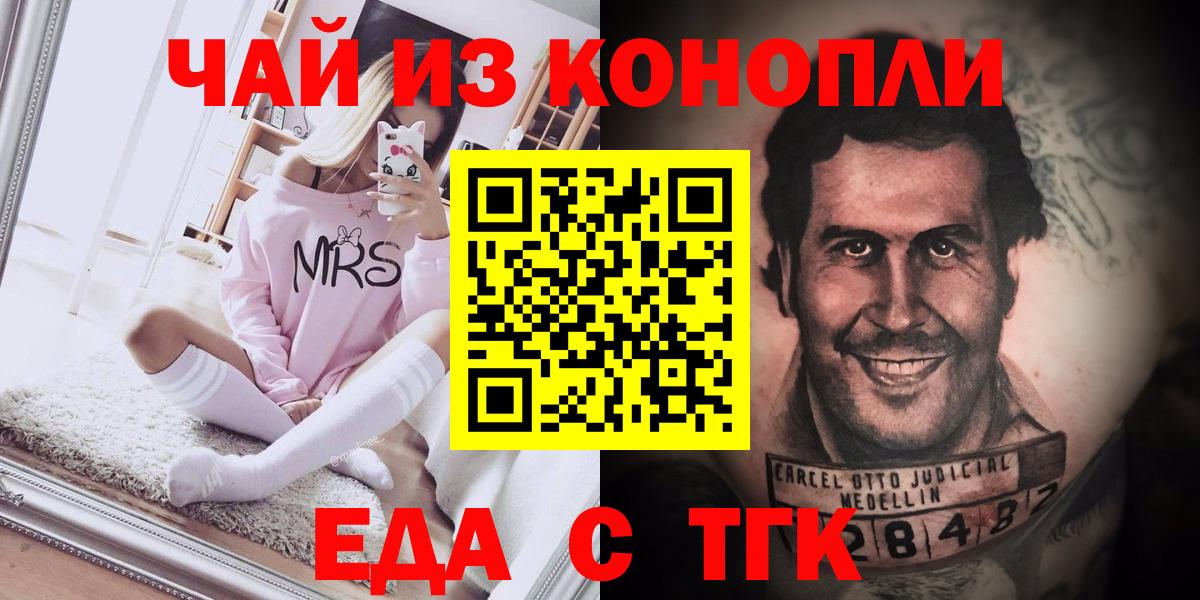 Моздок  Canna-Cookies марихуана  Вход с VPN 
