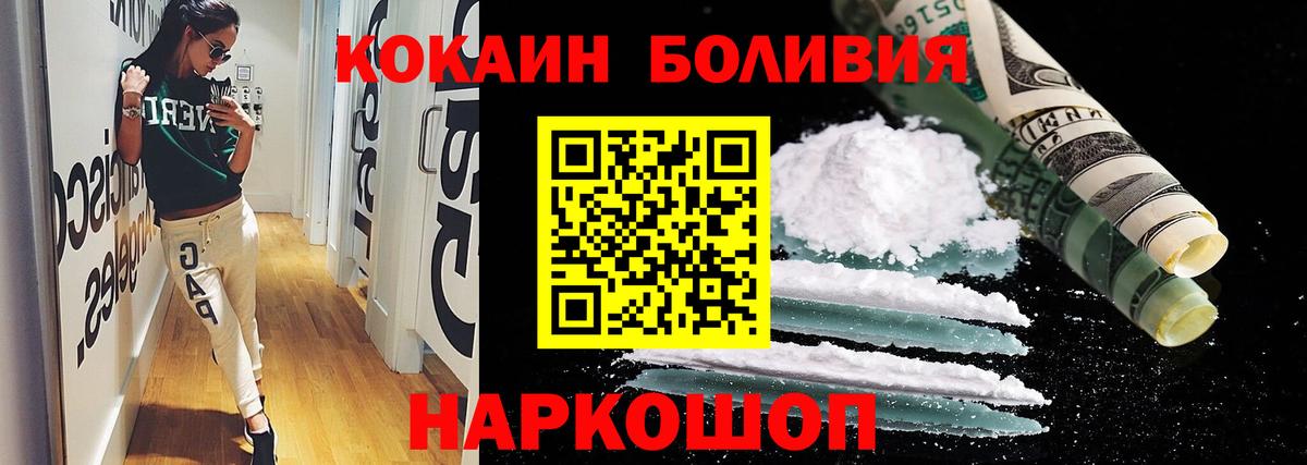 цены наркотик  Вход с VPN  Моздок  Cocaine 97%  Кокаин Columbia  COCAIN 