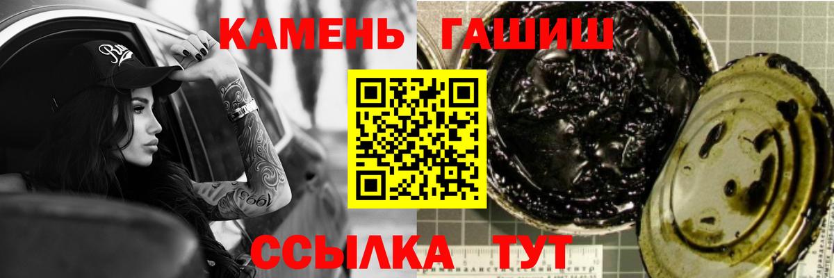 Гашиш Premium Моздок
