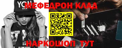 кокаин VHQ Среднеуральск