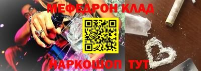 кокаин перу Ставрополь
