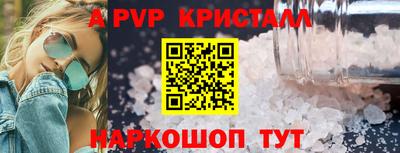 кокаин перу Ставрополь