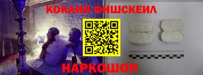 кокаин VHQ Среднеуральск