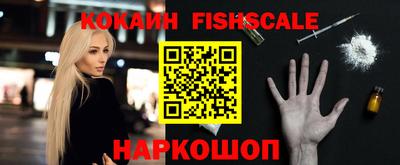 кокаин VHQ Среднеуральск