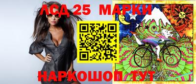 кокаин перу Ставрополь