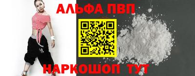 кокаин перу Ставрополь