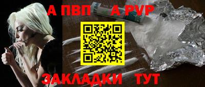 кокаин перу Ставрополь