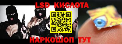 кокаин перу Ставрополь