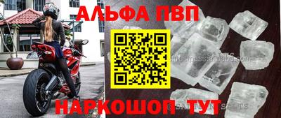 mdpv Старая Купавна