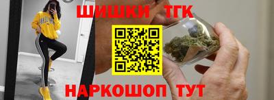 кокаин перу Ставрополь