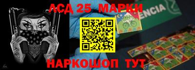 кокаин перу Ставрополь
