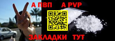 кокаин перу Ставрополь