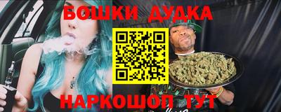кокаин перу Ставрополь