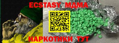mdpv Старая Купавна