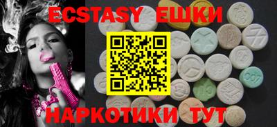 кокаин VHQ Среднеуральск