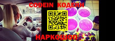 кокаин перу Ставрополь