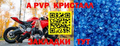 mdpv Старая Купавна