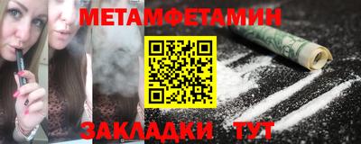 кокаин VHQ Среднеуральск