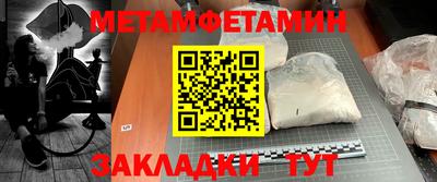 кокаин перу Ставрополь