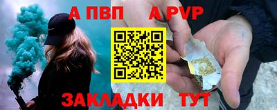 кокаин перу Ставрополь