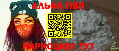 кокаин перу Ставрополь