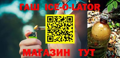 кокаин перу Ставрополь