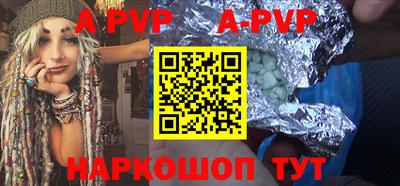 кокаин перу Ставрополь