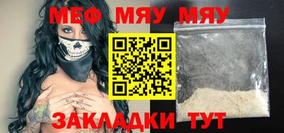 mdpv Старая Купавна