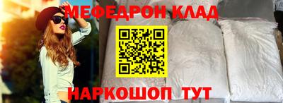 кокаин перу Ставрополь
