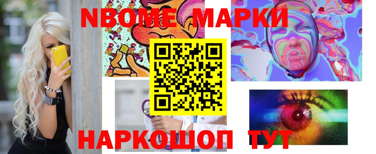 LSD-25 экстази ecstasy Моздок