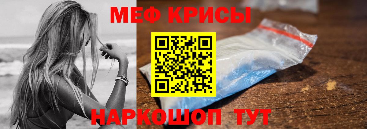 Мефедрон мяу мяу  Мефедрон 4 MMC  хочу наркоту  Мефедрон  Вход с VPN  Моздок 