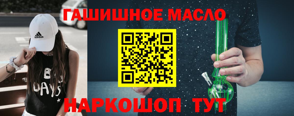 Героин  Бошки Шишки  Меф МЯУ МЯУ кристаллы  АМФ   Моздок  МЕТАМФЕТАМИН  Гашиш  Лсд 25  Alpha-PVP СК   Вход с VPN 