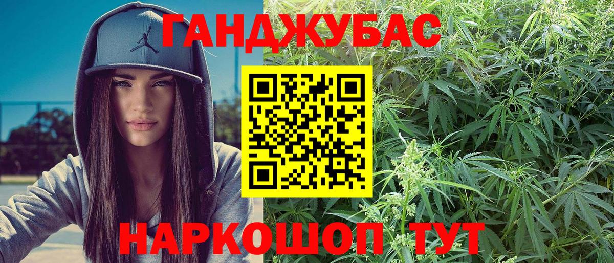 Конопля планчик  Вход с VPN  Бошки марихуана сатива  Моздок  Бошки марихуана марихуана 